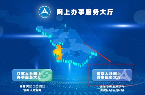 2021年南京助理工程師職稱查詢指南 個人互聯(lián)網(wǎng)服務(wù)入口與流程