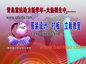 高級(jí)服裝定制培訓(xùn) 小班精品課程，開啟職業(yè)新篇章