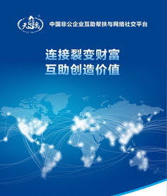 天樂島再放公益大招 以教育咨詢助力民企重構(gòu)核心競爭力